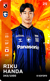 Riku Handa - limited