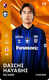 Daichi Hayashi - limited