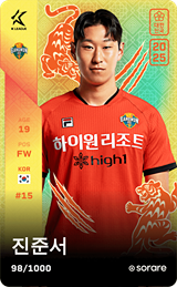 Jin Jun-Seo - limited