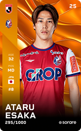 Ataru Esaka - limited