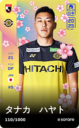 Hayato Tanaka - limited