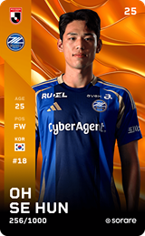 Oh Se Hun - limited