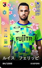 Luiz Phellype - limited