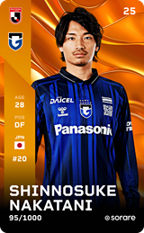 Shinnosuke Nakatani - limited