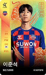 Lee Joon-Suk - limited