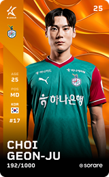 Choi Geon-Joo - limited