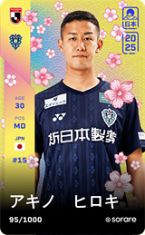 Hiroki Akino - limited