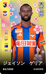 Jason Geria - limited